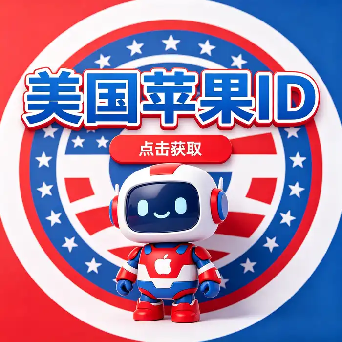 用户根据应用需求选择韩国美国日本和香港 App Store 地区的场景插画